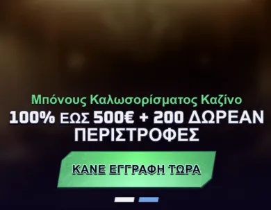 background image mob